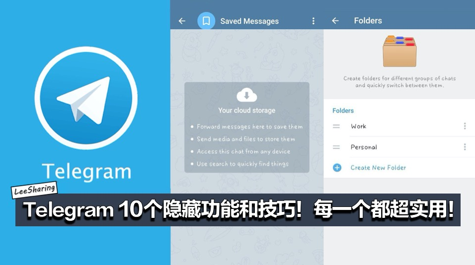 Telegram中文版上线多语言翻译，全球沟通零障碍